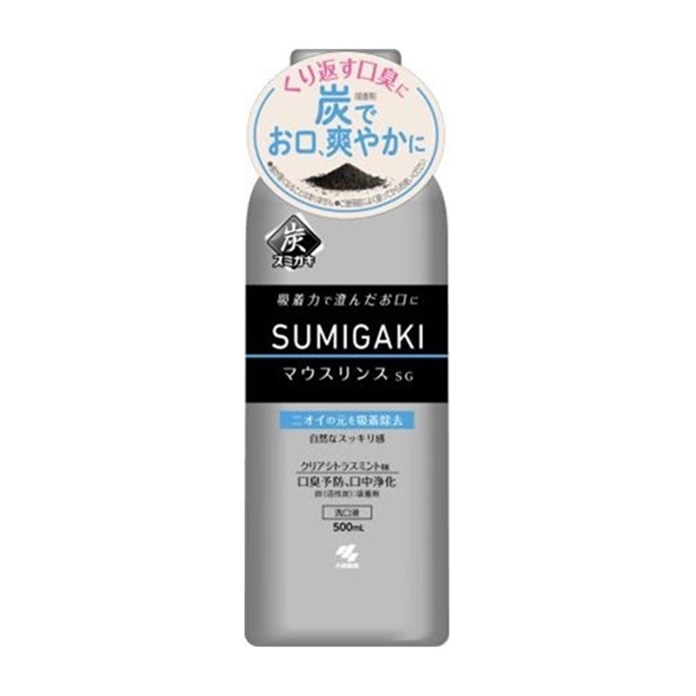 小林製薬 SUMIGAKI マウスリンスSG [洗口液 口臭 炭 クリアシトラスミント] 500mlのサムネイル