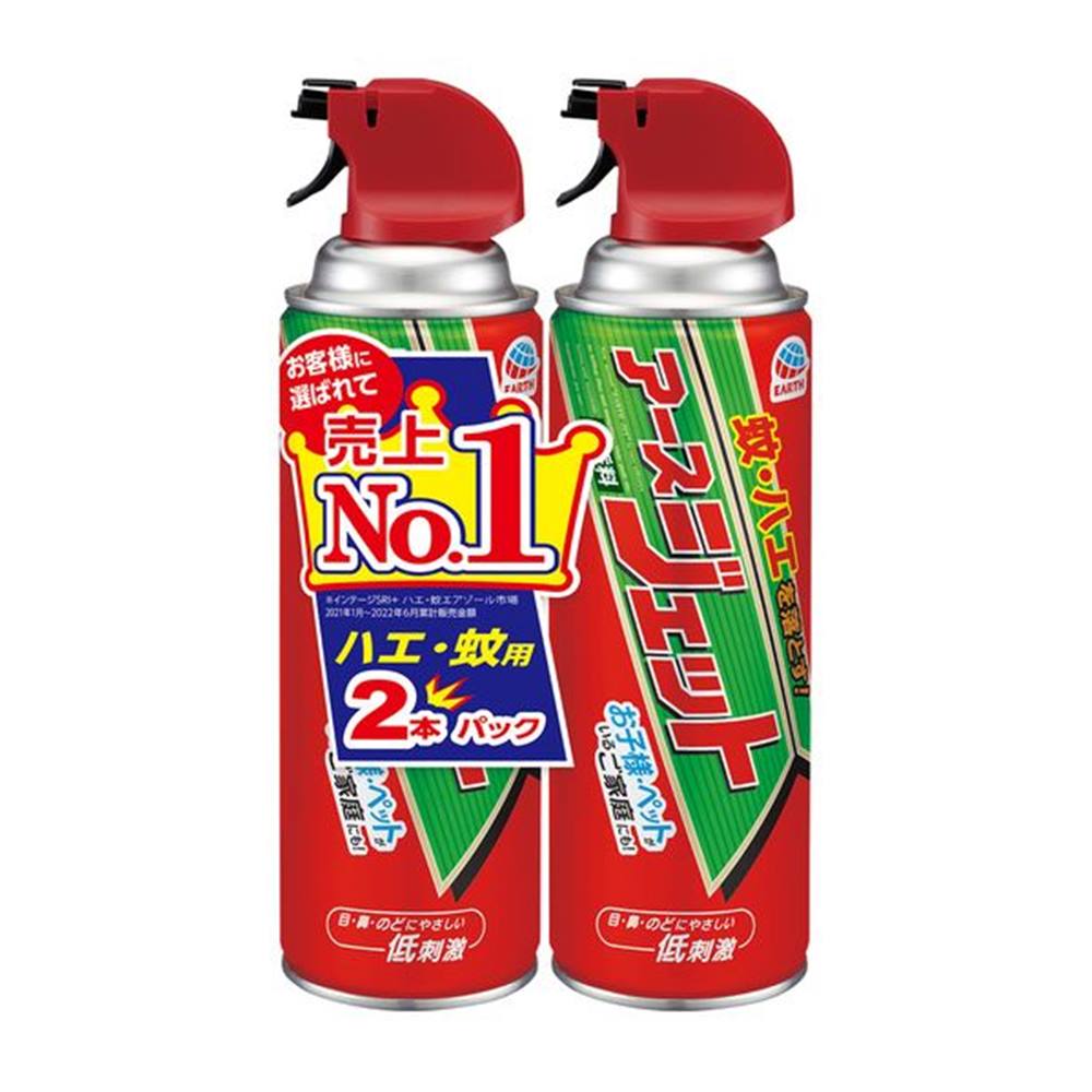アース製薬 アースジェット [蚊 ハエ 害虫 駆除 スプレー] 450ml×2本パック [防除用医薬部外品]