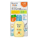 花王 ビオレ UV キッズ ピュアミルク [日焼け止め 顔 からだ 子供 赤ちゃん SPF50＋] 70ml