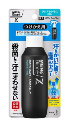 ※リニューアル等によりパッケージが変更となる場合がございます。【医薬部外品】【広告文責】株式会社山岸 電話076-293-1555【製造・販売元】花王株式会社【製造国】日本【区分】医薬部外品商品情報商品名メンズビオレZ 薬用ボディシャワー アクアシトラスの香り [デオドラント 制汗 殺菌 防臭]メーカー花王 規格/品番 100ml(つけかえ用) [医薬部外品] サイズ 重量/容量 ●容量:100ml(つけかえ用) おすすめ ●汗をかいた肌に直接シャワー！殺菌して汗ニオわせない●殺菌防臭技術採用●汗がはやく乾きやすいアルコール(溶剤)ベース処方の「ドライJET技術」採用●素肌と同じ弱酸性●ワキ・胸元・背中・足など全身に使えるシャワータイプ●すぐにシャワーを浴びられないときに●服を着たまま使っても白残りしない●逆さまでも使える●噴射音気にならない●アクアシトラスの香り※制汗アルミニウム塩(制汗効果のある成分)は使用していません。※メントールの冷感刺激に弱い方、アルコール過敏症の方、特に肌の弱い方は使わないでください。 仕様 ●成分:イソプロピルメチルフェノール＊、エタノール、水、BG、メントール、POE・ジメチコン共重合体、POE・POPデシルテトラデシルエーテル、濃グリセリン、クエン酸、アジピン酸、オレイン酸POE(20)ソルビタン、ポリオキシエチレンラウリルエーテル(6E.O.)、乳酸L-メンチル、アミノヒドロキシメチルプロパンジオール、ジカプリン酸ネオペンチルグリコール、イソステアリルグリセリルエーテル、オウバクエキス、PPG、無水エタノール、ヒアルロン酸Na-2、香料　＊は「有効成分」無表示は「その他の成分」 梱包サイズ