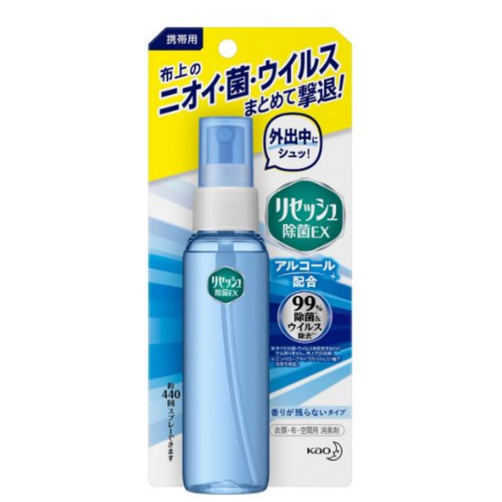 花王 携帯用リセッシュ除菌EX 香りが残らないタイプ [衣類 布 空間 消臭剤 ニオイ 菌 ウイルス] 72ml