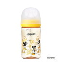 ピジョン 母乳実感 哺乳びん (プラスチック製) 240ml [哺乳瓶 赤ちゃん ミルク] Disney