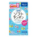 ユニチャーム ソフィ ソフトタンポン 量の普通の日用 レギュラー [生理用品] 10個