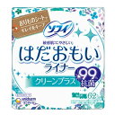 ユニチャーム ソフィ はだおもいライナー クリーンプラス [パンティライナー おりもの 下着ケア 抗菌] 62個入