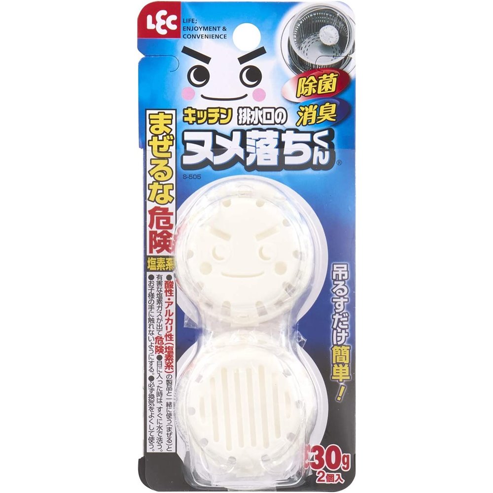 レック 排水口のヌメ落ちくん 2個入 [キッチン 掃除 清掃 シンク周り] S-505