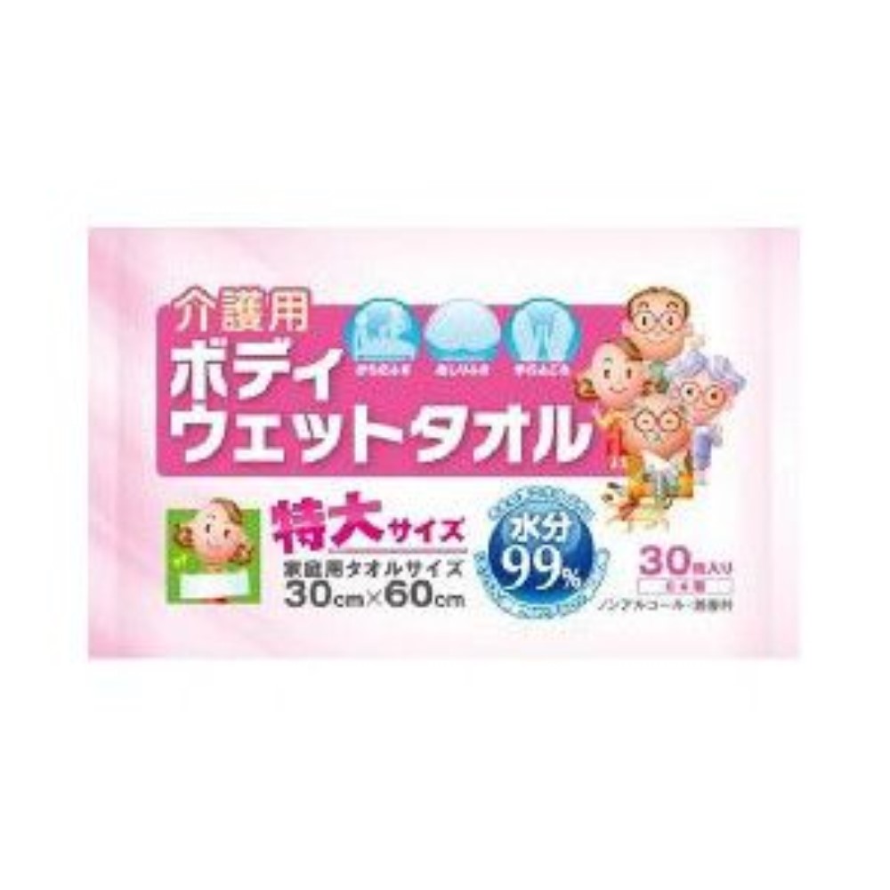 大一紙工 介護用 ボディウエットタオル 特大サイズ [ウェットシート ウェットティッシュ 介護用品] 30..