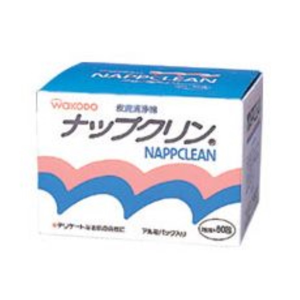 和光堂 ナップクリン 80包 清浄綿 高圧蒸気滅菌 口まわり 授乳 産後 局部 医薬部外品