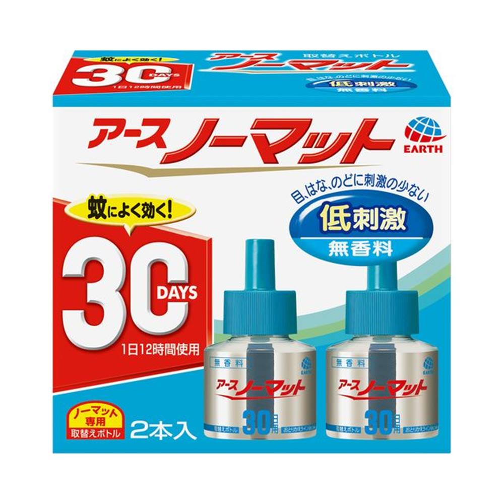 アース製薬 アースノーマット 取替えボトル30日用 [液体 蚊とり駆除] 無香料 2本入 [防除用医薬部外品]