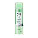 花王 ケープ ナチュラル＆キープ 無香料[ヘアスプレー 自然 ナチュラル キープ] 50ml