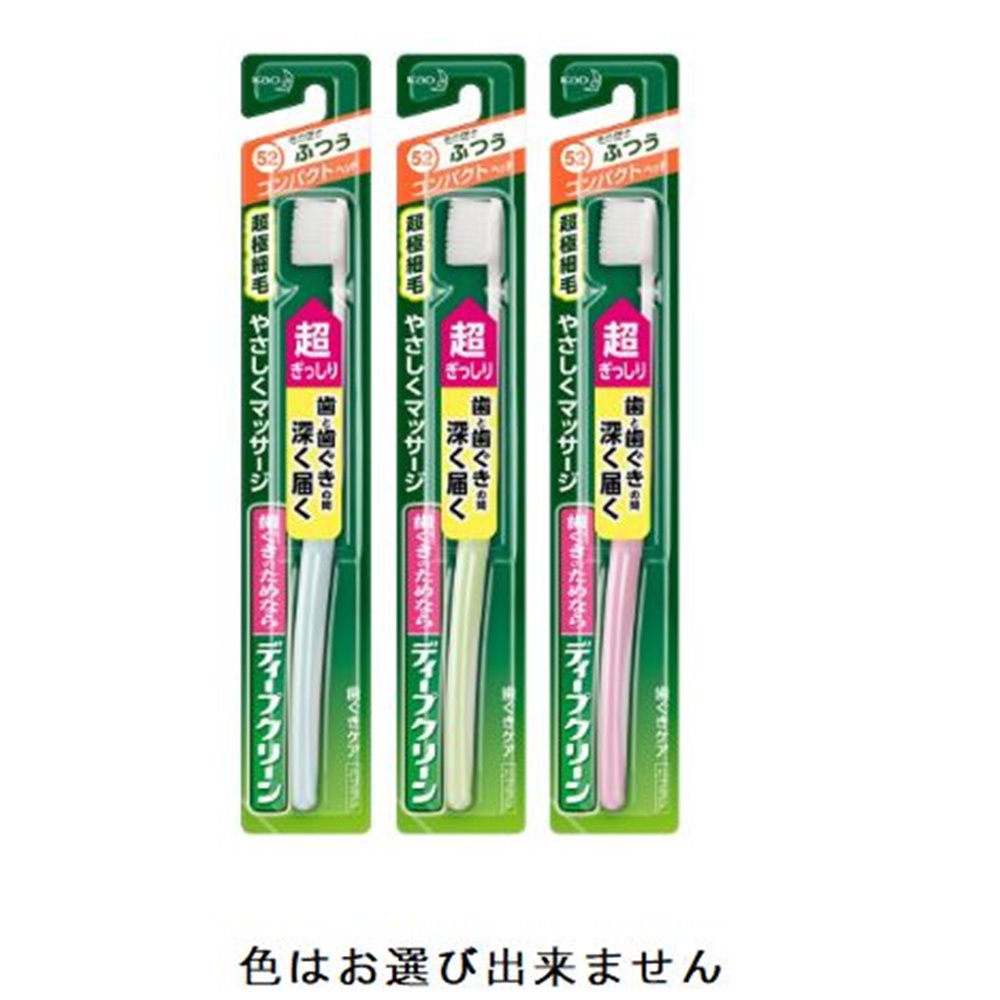 ※リニューアル等によりパッケージが変更となる場合がございます。商品情報商品名ディープクリーン ハブラシ コンパクト[超極細毛 歯ぐき 歯]メーカー花王 規格/品番 ふつう サイズ 重量/容量 ●1本(色は選べません) おすすめ ●超極細毛を...