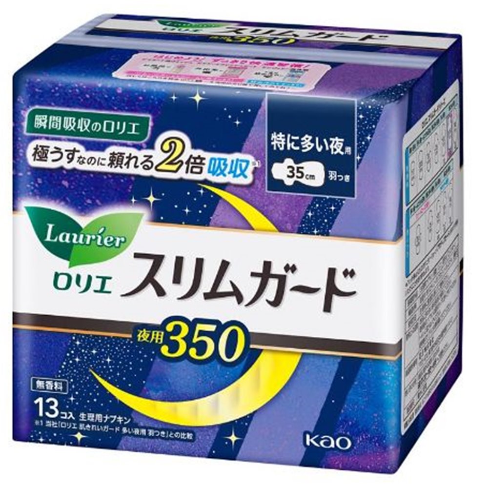 花王 ロリエ スリムガード 特に多い夜用 350 生理用品 ナプキン 衛生用品 瞬間吸収 極うす さらさら 多い日 13コ 医薬部外品