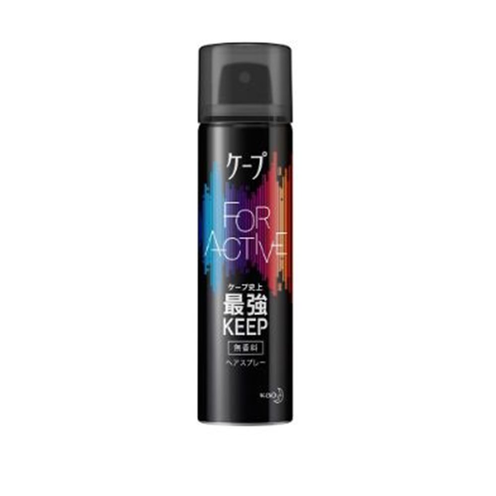 花王 ケープ フォーアクティブ 無香料 [ヘアスプレー 動き 汗 湿気 キープ] 50g