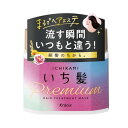 クラシエ いち髪 プレミアム ラッピングマスク [ヘアケア ヘアパック ヘアトリートメント 髪の毛] 200g