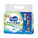 ユニチャーム ムーニーおしりふき やわらか素材 [赤ちゃん おむつ替え] 76枚×8個(つめかえ用)