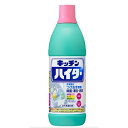 花王 キッチンハイター 小[台所漂白剤 除菌 漂白 消臭 ウイルス除去 茶しぶ] 600ml