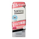 花王 サクセス 薬用シェービングジ