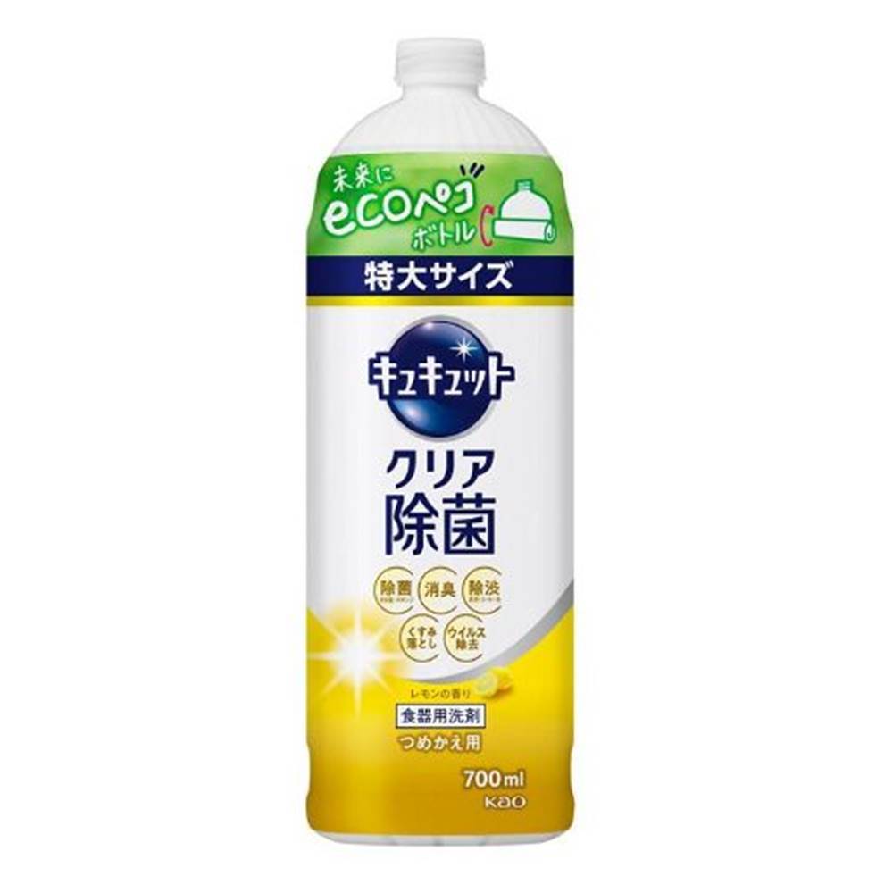 花王 キュキュット クリア除菌 レモンの香り [台所 洗剤 キッチン 食器洗い] 700ml(つめかえ用)