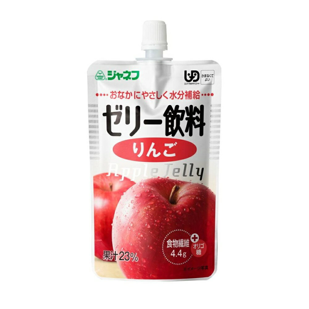 キユーピー ジャネフ ゼリー飲料 りんご [水分補給 栄養 健康 かまなくてよい] 100g