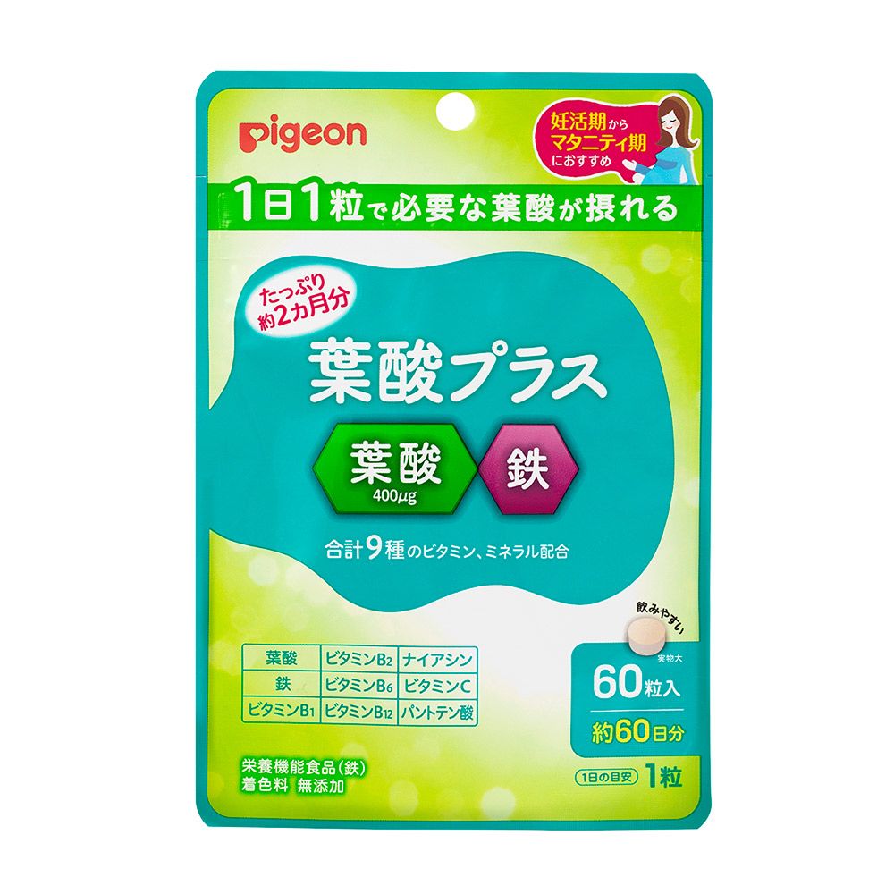 ■リニューアル等にともないパッケージが異なる場合がございます。商品情報商品名葉酸プラス [マタニティ 妊娠中 栄養 サプリメント タブレット]メーカーピジョン 規格/品番 60粒 サイズ 重量/容量 ●内容量:15.6g(260mg×60粒)※一日の目安:1粒 おすすめ ●妊活期・マタニティ期に大切な栄養素、葉酸400μgが1日1粒でとれるサプリメント●不足しがちな鉄や合計9種のビタミン、ミネラル配合●1日1粒で済み、小さめ粒なので、つわりの時期でも飲みやすく、長期間続けやすい 仕様 ●原材料名:マルチトール(国内製造)/ピロリン酸鉄、セルロース、ビタミンC、ナイアシン、ステアリン酸カルシウム、パントテン酸カルシウム、微粒酸化ケイ素、ビタミンB6、ビタミンB2、ビタミンB1、葉酸、ビタミンB12※アレルギー物質(28品目中)を含む原材料を使用しておりません。 梱包サイズ