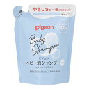 ピジョン ベビー泡シャンプー 無香料 (詰めかえ用) [ベビー シャンプー ソープ 赤ちゃん 髪 頭 泡タイプ] 300ml