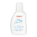 ピジョン ベビークリアオイル [ベビー 赤ちゃん 子供 保湿 クリーム 乾燥対策] 80ml