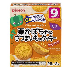 ピジョン 元気アップカルシウム 栗かぼちゃとさつまいものクッキー 9ヵ月頃〜 [赤ちゃん お菓子 おやつ] 50g