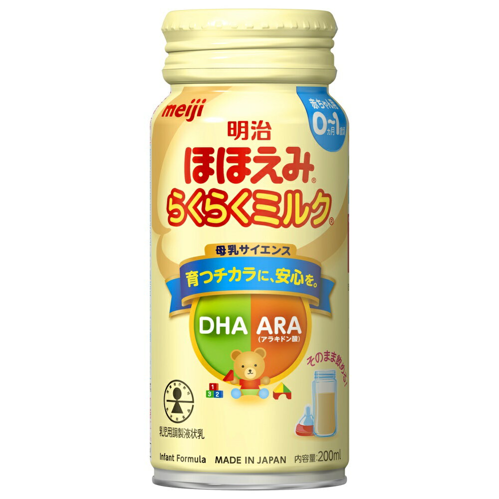  ۤۤ 餯餯ߥ륯 [Υߥ륯 ֤ ٥ӡ Υ] 200ml