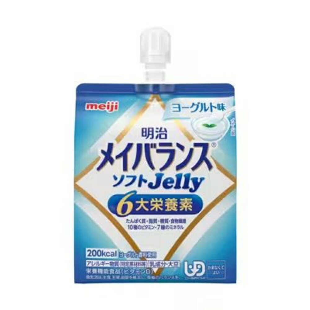 明治 メイバランスソフトJelly ヨー