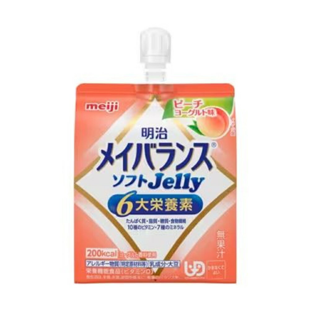 明治 メイバランスソフトJelly ピー