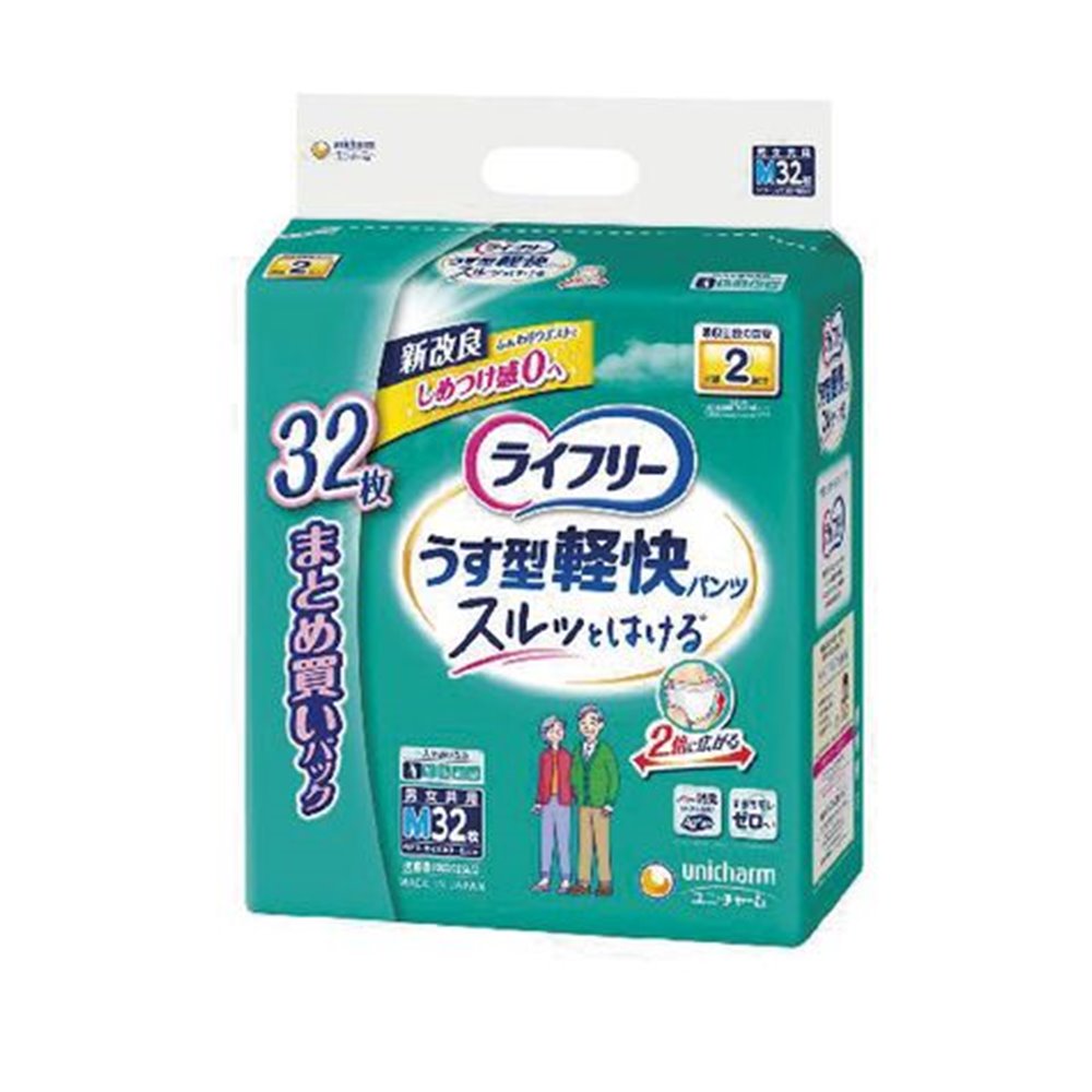 ※リニューアル等によりパッケージが変更となる場合がございます。商品情報商品名ライフリー うす型軽快パンツ Mサイズ まとめ買いパック [大人用 紙おむつ 男女兼用 歩ける方用]メーカーユニ・チャーム 規格/品番 32枚(医療費控除対象商品) サイズ ●ウエストサイズ:60〜85cm 重量/容量 ●入数:32枚 おすすめ ●スルットはけて、しめつけ感0へ●軽い力で2倍に広がるのでスルッとはけるパンツです●背中・足ぐりピタっとギャザーが背中・足ぐりにピタっとフィットするのでスキマモレを低減●ご本人の力で両脇が破けてサッと脱げる機能で交換しやすい●はいている間のしめつけ感を低減する、やわらかいふんわりウエスト搭載●股下すっきり設計でごわごわしないはき心地を実現 仕様 【医療費控除対象商品】●ウエストサイズ:60〜85cm●吸収回数の目安:排尿2回分※1回の排尿量150mlとして(当社測定方法によるものです) 梱包サイズ