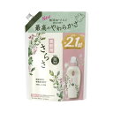 【3/4 20:00〜3/11 01:59★当選確率2分の1！1等最大300%ポイントバック★要エントリー】P&G さらさ柔軟剤 (つめかえ用) 超特大サイズ [洗濯 無添加] 790mL