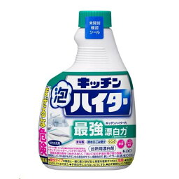 花王 キッチン泡ハイター ハンディスプレー [漂白剤 除菌 消臭 キッチン 台所] 400ml(つけかえ用)