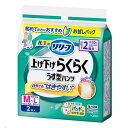 ※リニューアル等にともないパッケージや仕様が変更となる場合がございます。商品情報商品名リリーフ パンツタイプ 上げ下げらくらくうす型パンツ 2回分 M−L [介護 大人 紙おむつ 男女共用]メーカー花王 規格/品番 2枚 [医療費控除対象品] サイズ ●ウエスト:60〜90cm 重量/容量 ●容量:2枚 おすすめ ●上げ下げらくらくで自分でもはきやすい！初めての方にもおすすめ●腰周りがらくに広がりおしりに引っかからない●指かけポケットに指がかかるから、弱い握力でもつかみやすい●軽い力でスルッと上がる●青色の目印線でパッドがつけやすい●アンモニア臭を強力消臭●全面通気性でムレにくい●すっきりうす型で動きやすい●しっかり2回吸収●医療費控除対象品 仕様 ●大人用紙おむつ●吸収回数の目安:約2回分●製造国:日本■素材:●表面材:ポリオレフィン系不織布 ●吸水材:綿状パルプ/吸収紙/アクリル系高分子吸水材●防水材:ポリオレフィン系フィルム ●伸縮材:ポリウレタン●結合材:スチレン系エラストマー合成樹脂など 梱包サイズ