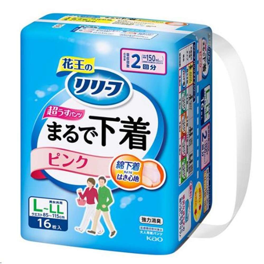 ※リニューアル等にともないパッケージや仕様が変更となる場合がございます。商品情報商品名リリーフ パンツタイプ まるで下着 2回分 ピンク L−LL [介護 大人 紙おむつ 男女共用]メーカー花王 規格/品番 16枚 [医療費控除対象品] サイズ ●ウエスト:85〜115cm 重量/容量 ●容量:16枚 おすすめ ●超うす型で綿下着のようなはき心地！ゴワゴワしない、やわらかな肌ざわり●後ろ姿すっきり！しなやかフィットで、お尻まわりも、もたつかない●お出かけにも安心！すばやく吸収＆消臭●安心の2回分吸収●ムレにくい全面通気性●抗菌加工●時間が経っても、臭いの発生を強力に抑えます●ピンク●医療費控除対象品 仕様 ●大人用紙おむつ●吸収回数の目安:約2回分●製造国:日本■素材:●表面材:ポリエステル/ポリオレフィン不織布●吸水材:綿状パルプ/吸収紙/アクリル系高分子吸水材●防水材:ポリオレフィン系フィルム●伸縮材:ポリウレタンなど●結合材:スチレン系エラストマー合成樹脂 梱包サイズ