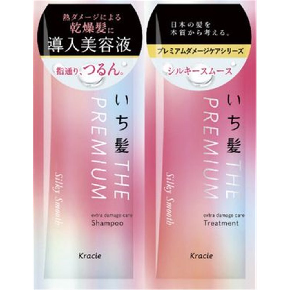 花王 エッセンシャルスマートリペアミニセット90ml トラベル 旅行