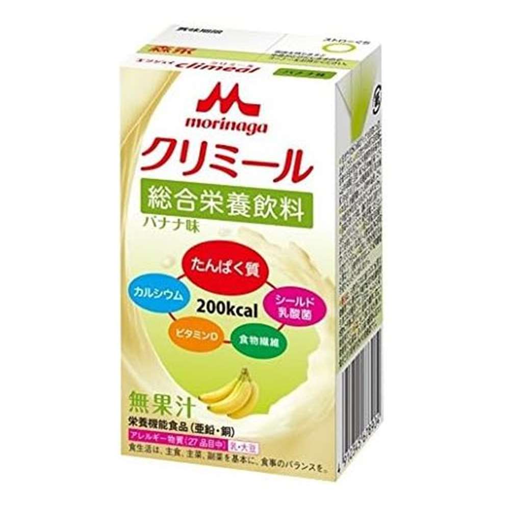 森永乳業 エンジョイクリミール バ