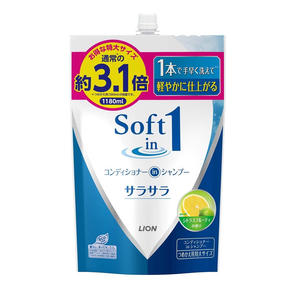 LION(ライオン) ソフトインワン(Soft in 1) シャンプー サラサラタイプ [詰替用 汚れ 洗髪 コンディショナーインシャンプー] つめかえ用特大1180ml