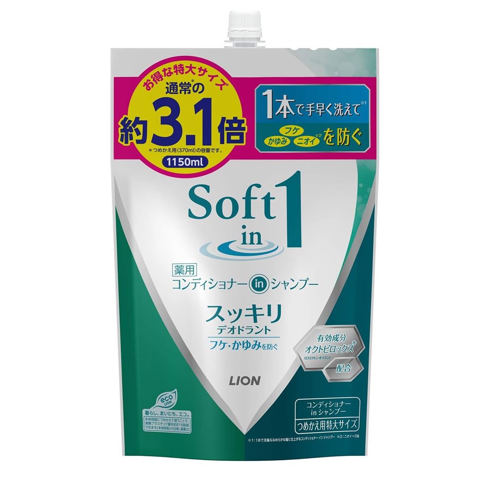 LION(ライオン) ソフトインワン(Soft in 1) シャンプー スッキリデオドラントタイプ [詰替用 かゆみ ニオイ フケ 洗髪] つめかえ用特大1150ml [医薬部外品]