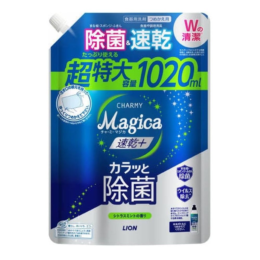 LION(ライオン) CHARMY Magica (チャーミマジカ) 速乾+(プラス) カラッと除菌 シトラスミントの香り [..