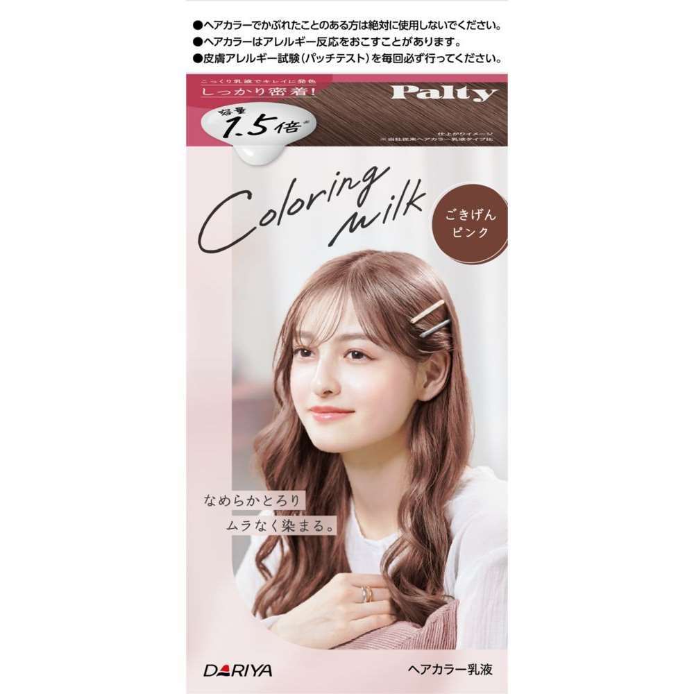 ダリヤ パルティ カラーリングミルク はなやかシリーズ ごきげんピンク [ヘアカラー カラーリング剤 黒髪用] [医薬部外品](4)