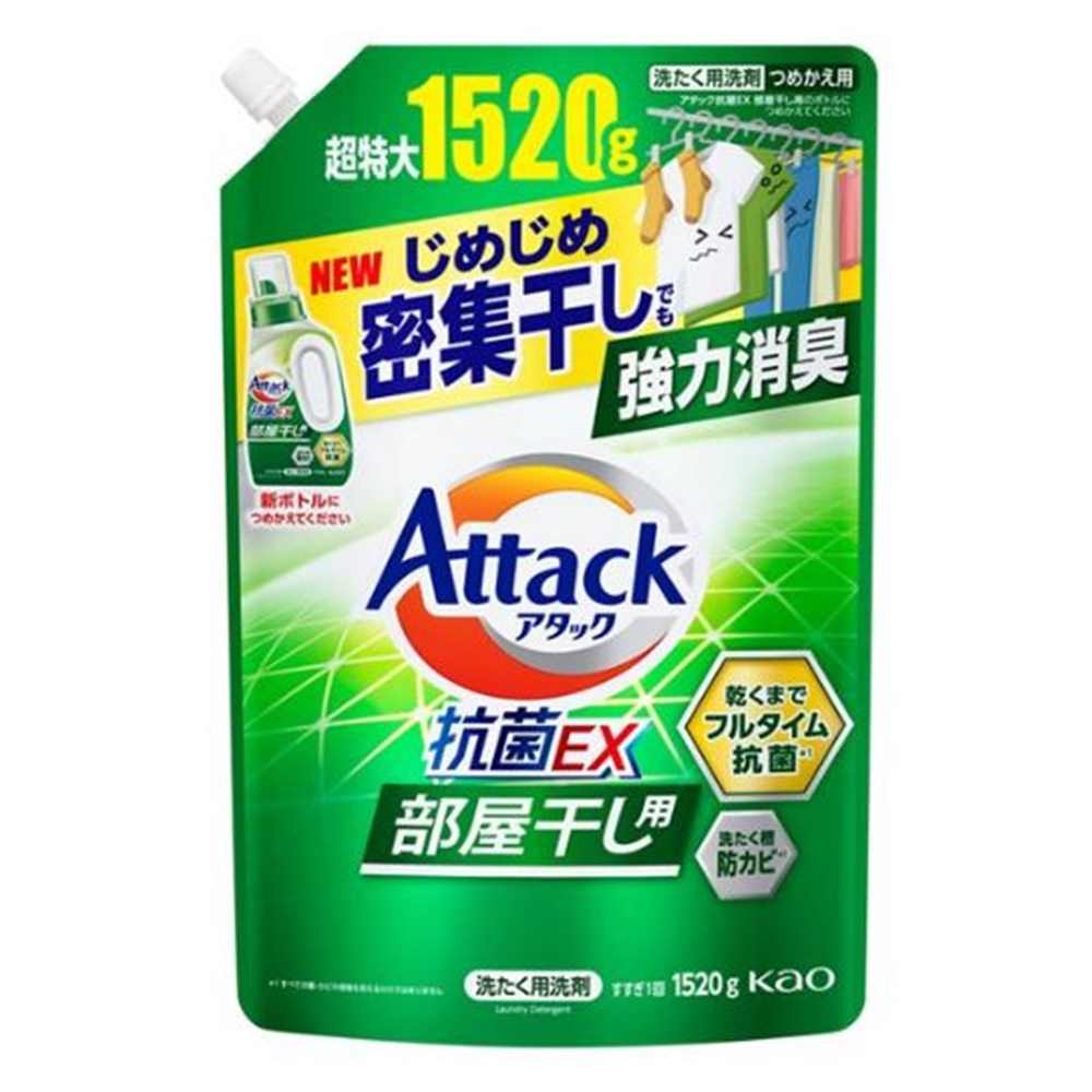 花王 アタック抗菌EX 部屋干し用 [洗剤 洗濯 液体 衣類 強力消臭 抗菌 防カビ すすぎ1回] 1520g(つめかえ用)のサムネイル