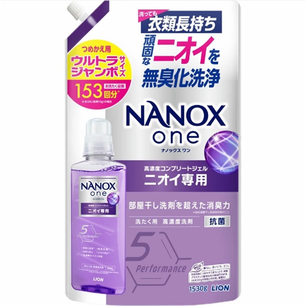 LION(ライオン) NANOX one(ナノックスワン) ニオイ専用 [洗濯洗剤 衣類 液体タイプ 詰替用 消臭 抗菌 洗浄 部屋干し 加齢臭] つめかえ用ウルトラジャンボ1530g