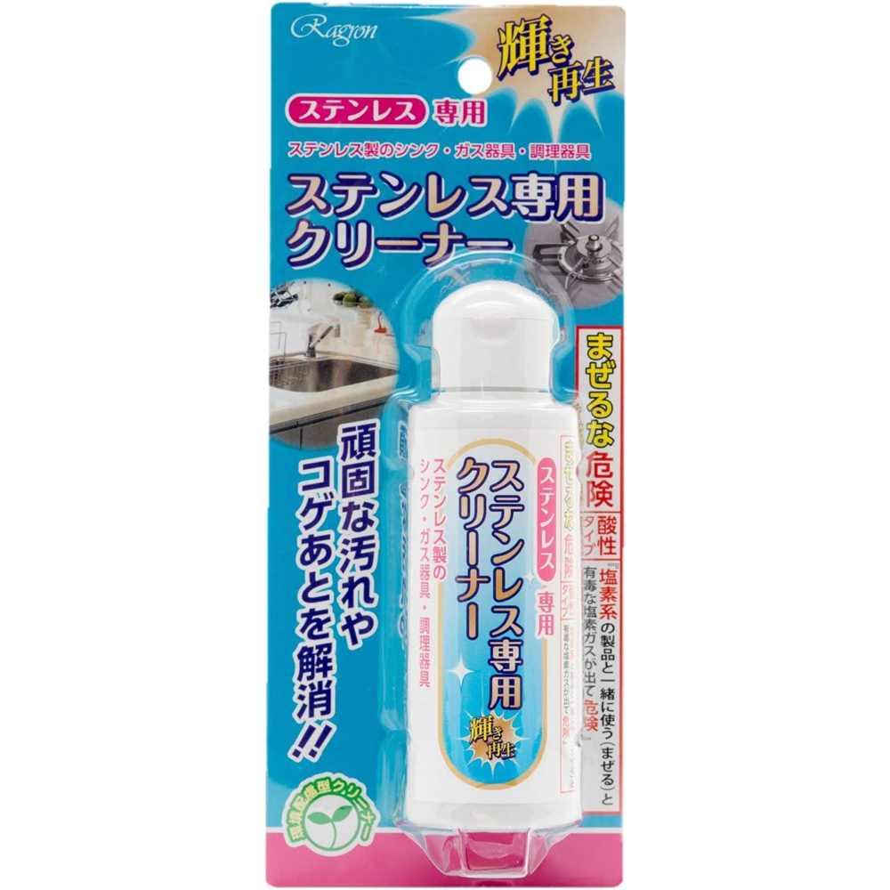 ラグロン ステンレス専用クリーナーN [洗剤 キッチン シンク ガス器具 調理器具 汚れ コゲ] 100g