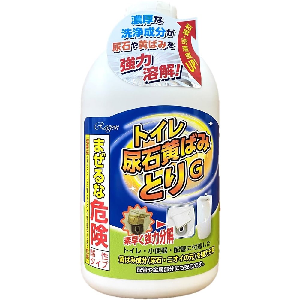 ラグロン トイレ尿石黄ばみとりG [トイレ用洗剤 便器 洗面器 タイル 陶磁器 洗浄 掃除] 750ml