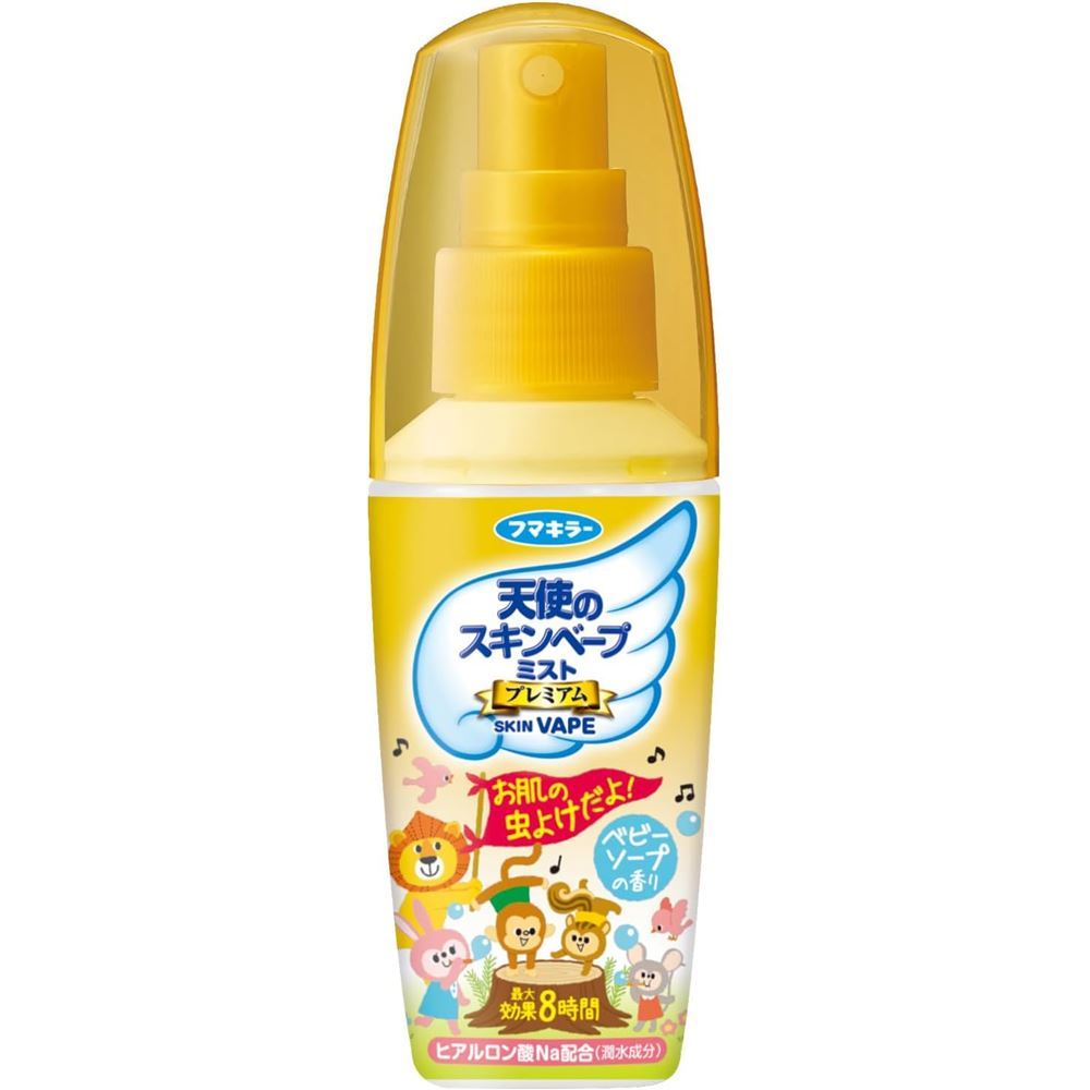 フマキラー 天使のスキンベープミスト プレミアム (イカリジン配合) [虫よけスプレー 虫よけミスト 子供OK 携帯用 ミニサイズ] 60ml【防除用医薬部外品】