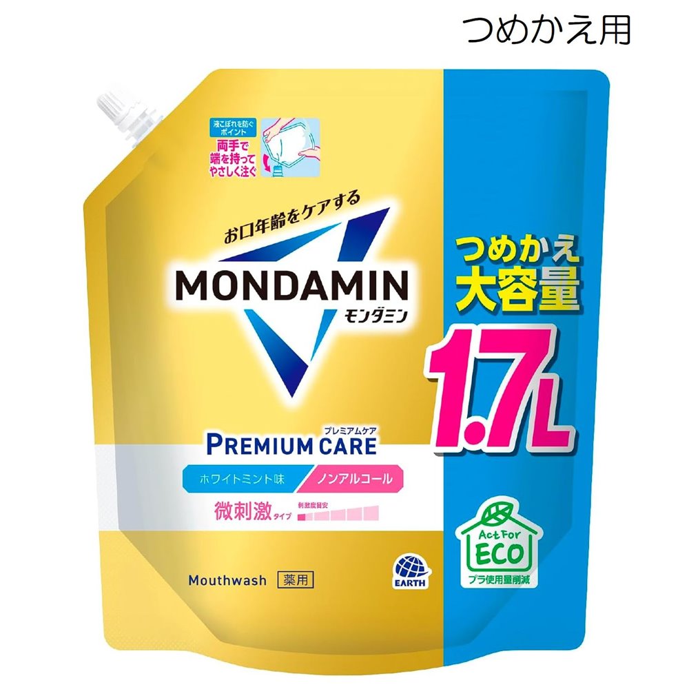 アース製薬 モンダミン プレミアムケア ホワイトミント つめかえ大容量 [マウスウォッシュ 洗口液 口臭..