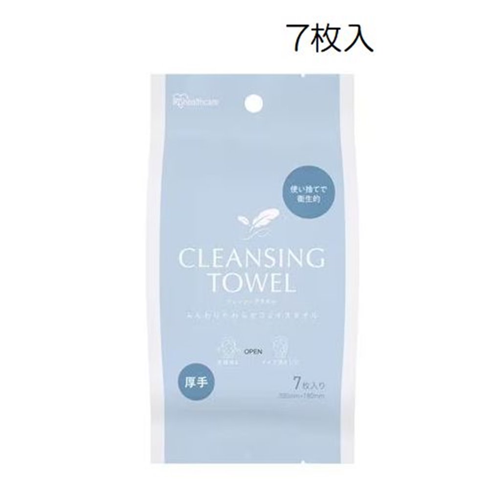 アイリスオーヤマ クレンジングタオル 7枚入り [使い捨て 洗顔 拭き取り シート 吸水 厚手 丈夫 ...