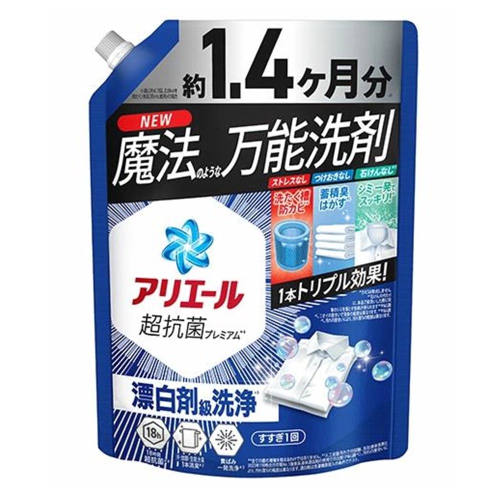 P&G アリエールジェル 漂白剤級洗浄 つめかえ用 [洗濯 洗剤 衣類 液体 汗臭 加齢臭 シミ 抗菌 黄ばみ 汚れ 詰替] 超ジャンボサイズ1000g