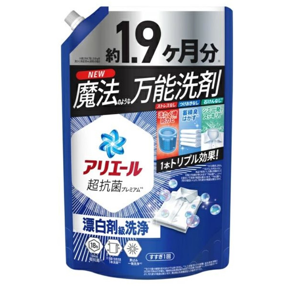 P&G アリエールジェル 漂白剤級洗浄 つめかえ用 [洗濯 洗剤 衣類 液体 汗臭 加齢臭 シミ 抗菌 汚れ 詰替] ウルトラジャンボサイズ1400g