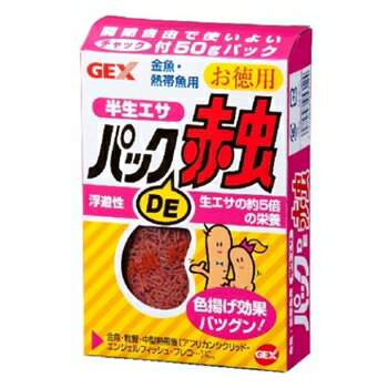 GEX ジェックス パックDE赤虫 お徳用50g 50G